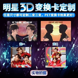 宣传画册;纸类印刷制品;明信片