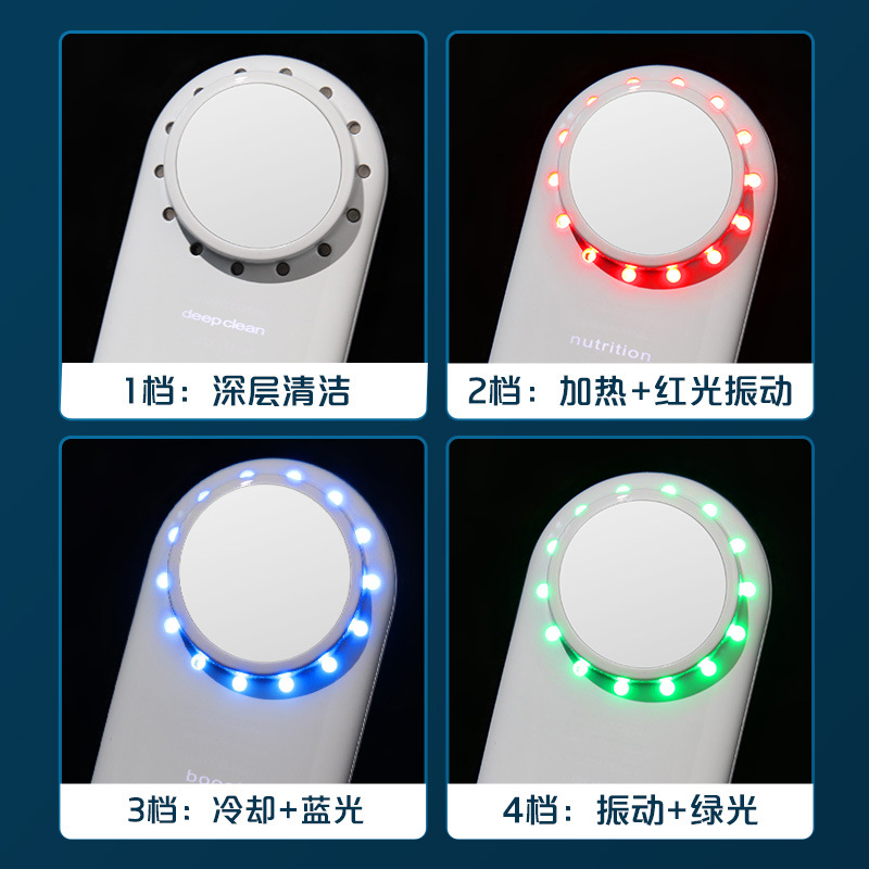 面部导入仪提拉紧致美容仪器冷热光子嫩肤仪导入仪射频仪制冷制热