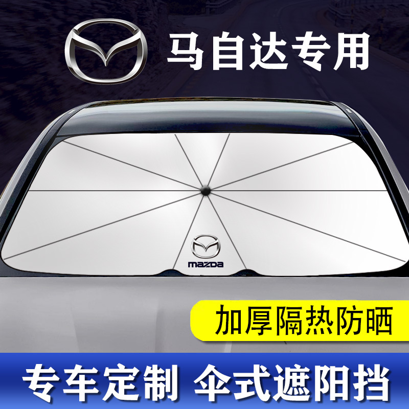 2023 versión mejorada engrosada coche sombrilla coche SUV coche universal protección solar sombrilla