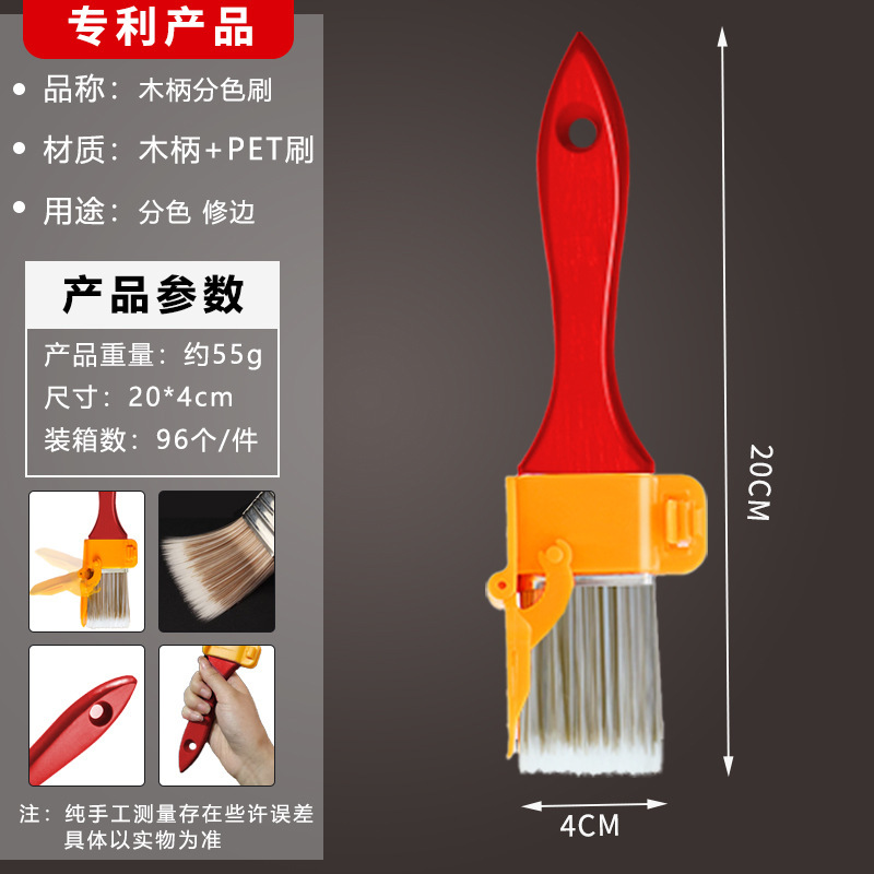 나무 손잡이 컬러 브러쉬 [레드/박스형]