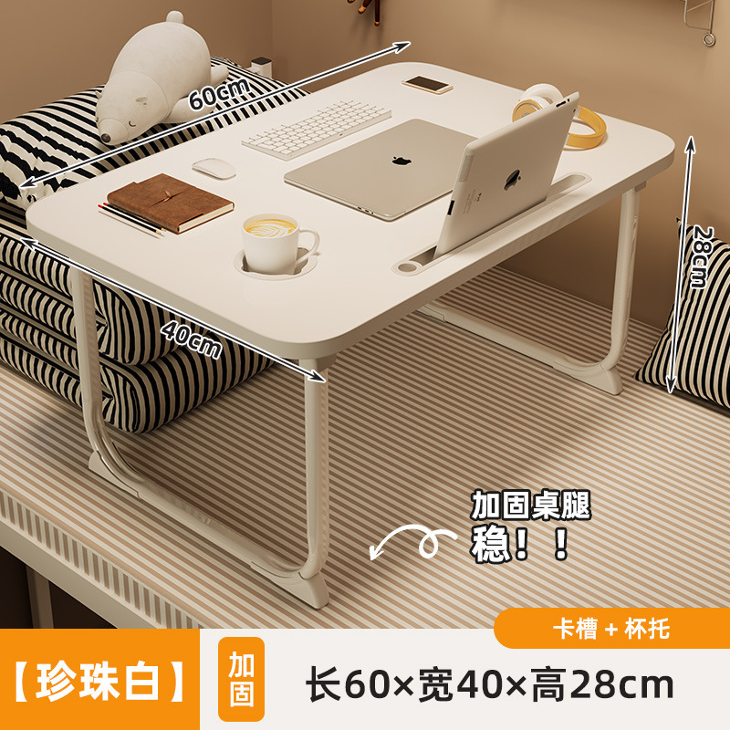 ベッドの上の小さなテーブルが窓を漂っている怠け者の折り畳みテーブルの学生のベッドの上の寮の机のノートパソコンのスタンドの机|undefined