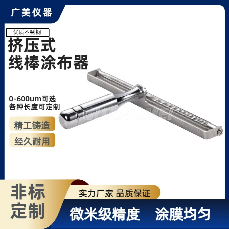 В наличии: аппликатор-шпатель 0-600 мкм, японский, сжимаемый, для нанесения краски, для распределения цвета, для нанесения покрытий