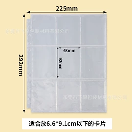 活页本;相册;文件夹