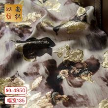 春夏新款晕染抽象花朵印花面料复古时尚连衣裙衬衫女装织金提花布