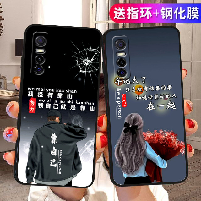 Suitable for vivoy73s mobile phone case vivoy73s men v ivo cartoon painted v2031a soft ya 73s female vi Suitable for vivoy73s mobile phone case vivoy73s men v ivo cartoon painted v2031a soft ya 73s female vi