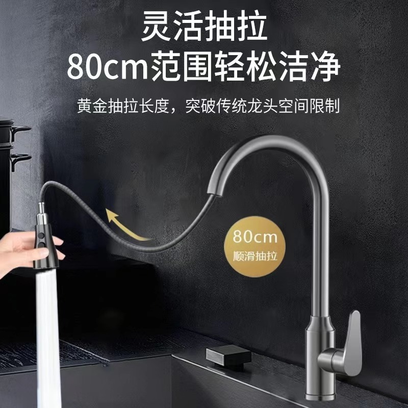 Stainless steel pull-out faucet, hot and cold sink, rotating sink, telescopic household item, free shipping full figure