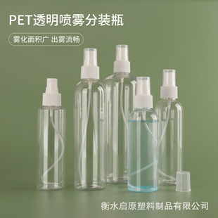 ���l150 500ml͸�����Fƿ���������ؾƾ����Fƿ��¶ˮPET���bƿ