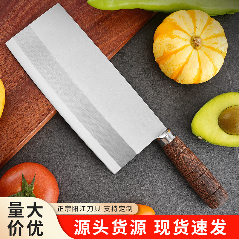 Yangjiang Authentic Three-in-one Steel High Hardness Slicer Super Fast Sharp Stainless Steel Kitchen Knives for Household Chef
