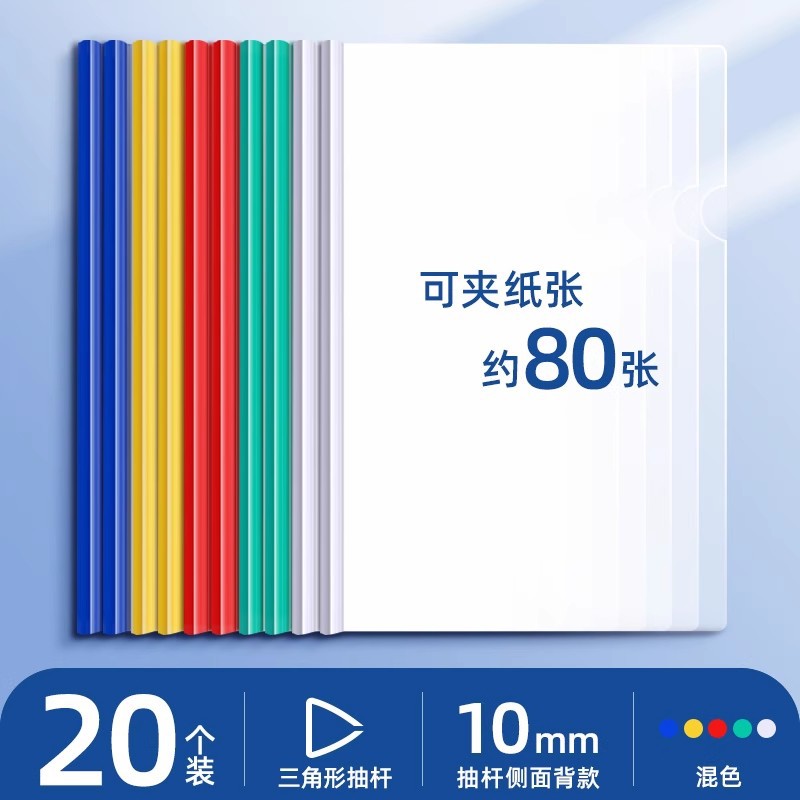 20개입[일반 10mm] 혼합색상