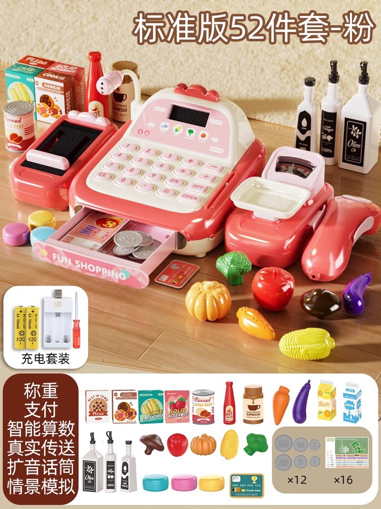 대형 표준 버전·핑크 [인터콤 음성/산학/전송/계량] 충전식 배터리 버전 [비컬러 박스]