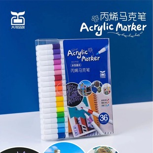 Dakepinchuang Spot Acrylic Marker Pen Round Rod 72 Colors DIY Hand-Painted Graffiti Creative Design Acrylic Pen Wholesale