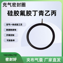橡胶织物气囊夹布充气密封圈半导体硅胶三元乙丙天然定制异形方形