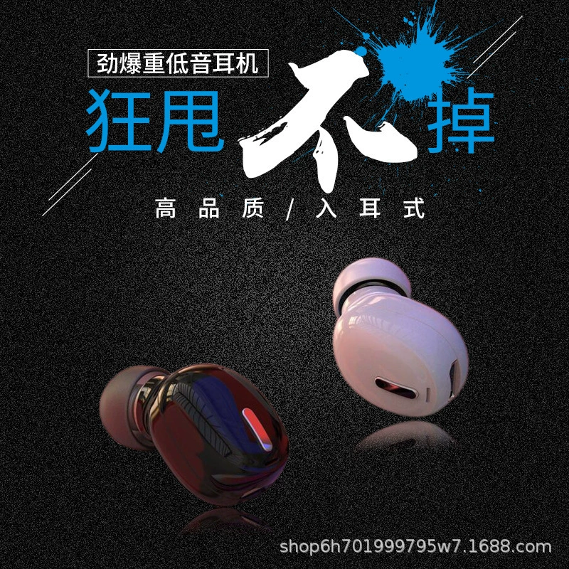 (跨境贸易) маленькие наушники, x9, bluetooth
