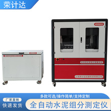 ȫ�Ԅ�ˮ��M�֜y���xˮ��M�ַ���ˮ��M�ɳɷ־��_�z�y