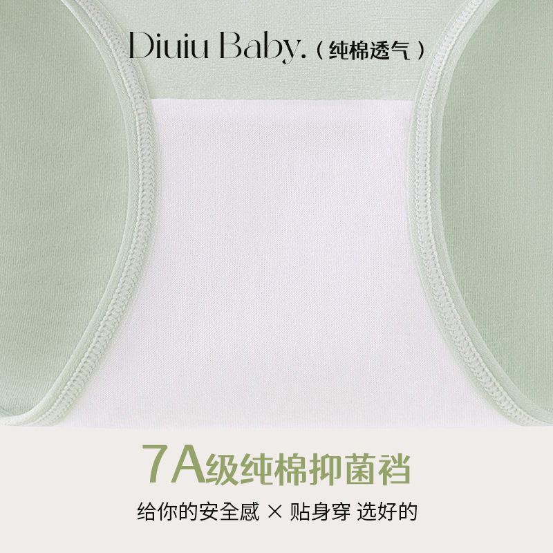 7A ropa interior de algodón 100% algodón algodón mujer algodón antibacteriano pantalones cortos finos de verano ropa interior de niña refrescante