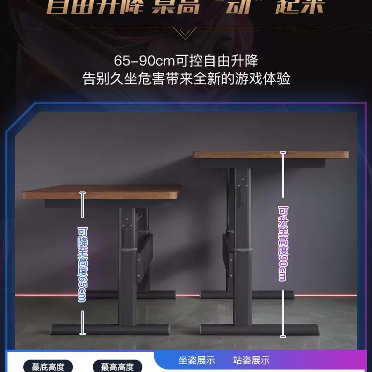 M * настольный стол для киберспорта стол для студентов дома учебный стол минималистичный офисный стол для работы с подъемным столом компьютерный стол