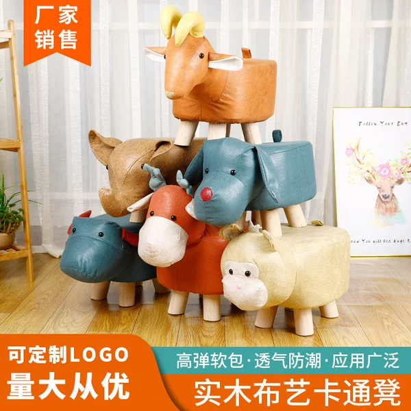 Manufacturer Wholesale Animal Stools, Gift Stools, Chairs, Small Stools, Shoe-Changing Stools, Elephant Stools, Cartoon Stools, Can Be Printed with Logo