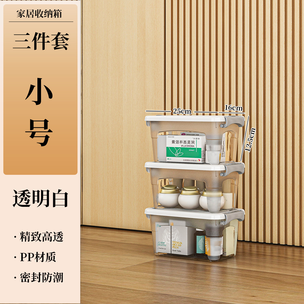 S사이즈 3개입[투명화이트]