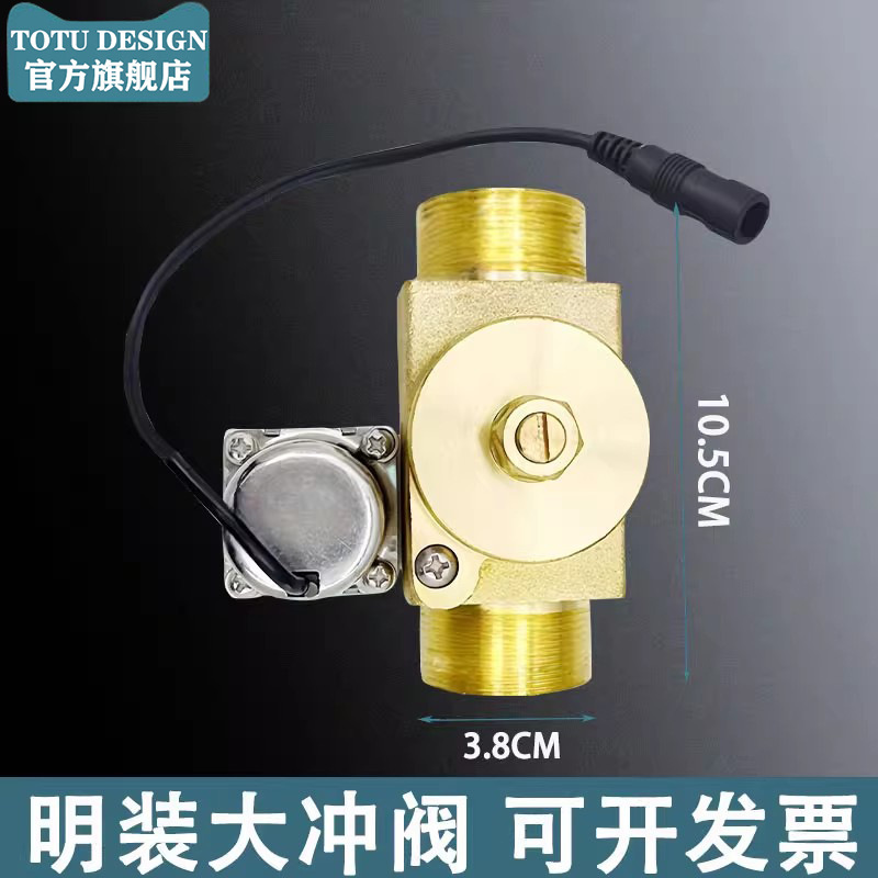 大便蹲便感应器配件厕所暗装蹲坑感应器配件自动冲水变压器电磁阀|undefined