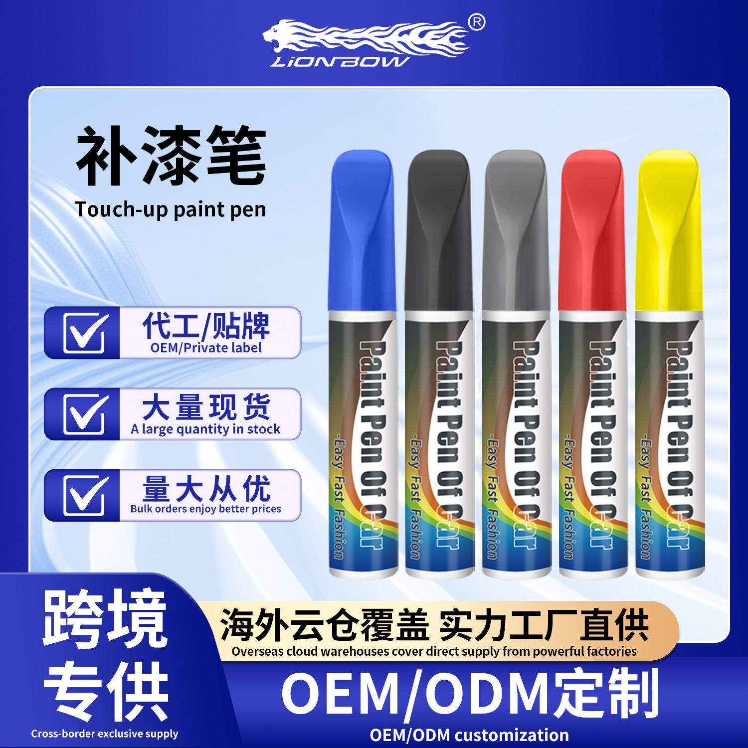 Buick Universal Car Paint Touch Up Pen Scratch Repair - Black Red Silver Blue Pearl White () - 12ml-universal-white