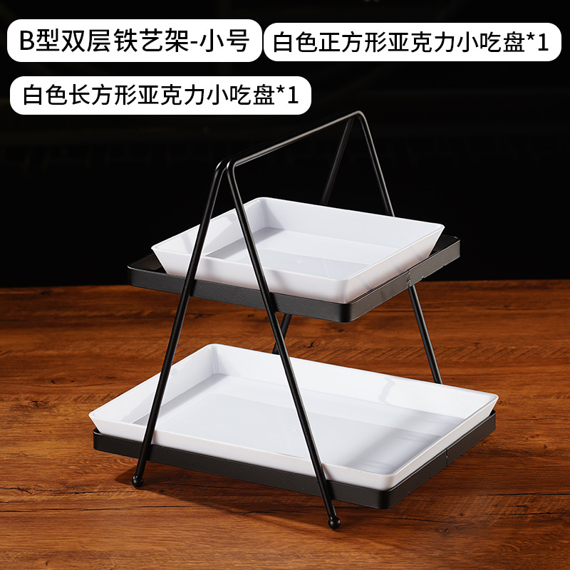 Bar snack platos en línea canasta de bocadillos ktv bandeja de frutas comerciales de doble capa cuatro cuadrícula seis estantes de frutas secas