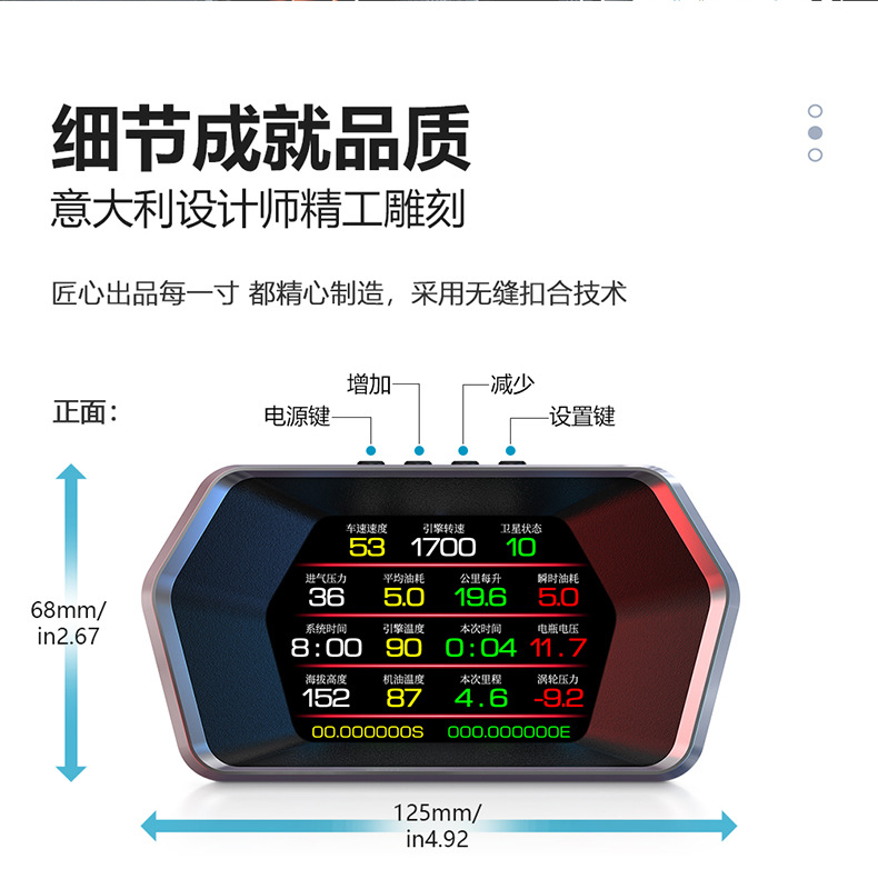 Intelligent Portable Car Hud Head-Up Display Car Obd Universal Speed Driving Computer High-Definition Display