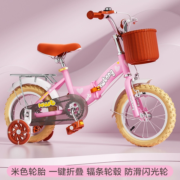 Fuchsia folding flashing set, parking rack