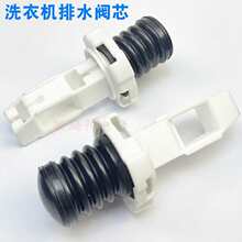 �m������ϴ�CXQB65-6579��ˮ�yо6566A60-6099 80-8088ˮ���zȦ