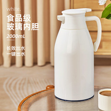 家用学生宿舍轻便玻璃胆长效保温大容量保温水壶2025暖热水瓶水壶