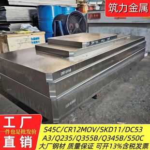 �|ݸS45C A3̼�Q235�Y���Q355B S50C��� ����Q345B����ģ���