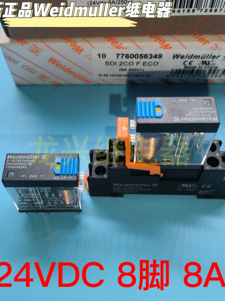 全新魏德米勒继电器 I424024LTD 24VDC底座 SDI 2CO F ECO