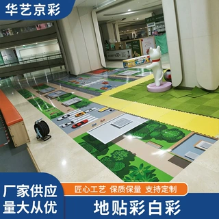 厂家新款高清UV荧光喷绘地贴彩白彩海报高清UV打印地贴加工定制