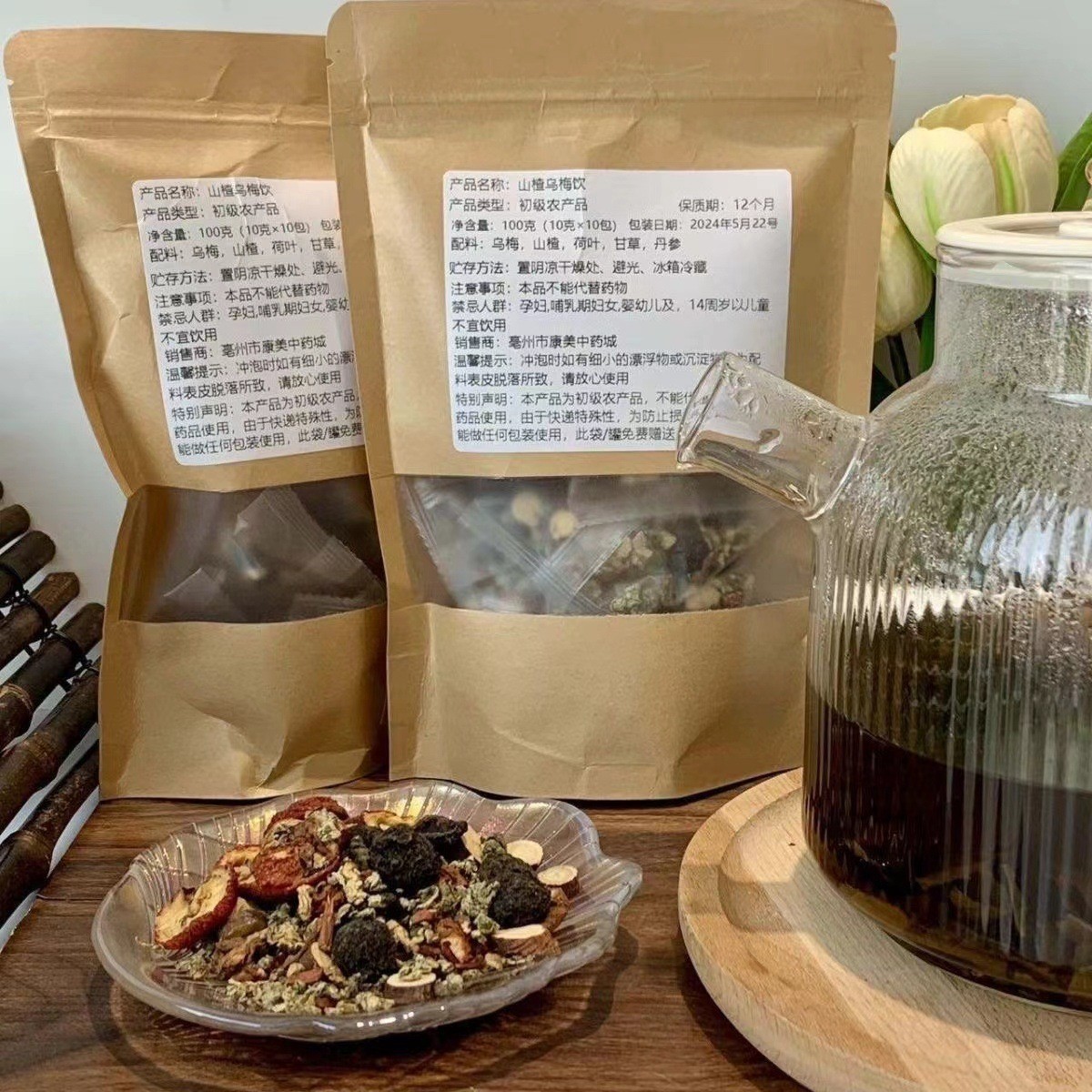 Wumei Upgrade 2.0 Herbal Tea Blend Mume Plum Licorice Salvia Hawthorn Lotus Leaf Suanmei Tang Wellness Tea 10 Sachets specifications