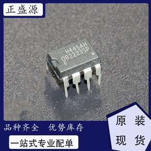 ȫ��ԭ�b�F؛ OB2223SP OB2223AP 늴Št�Դ���� 늉�������