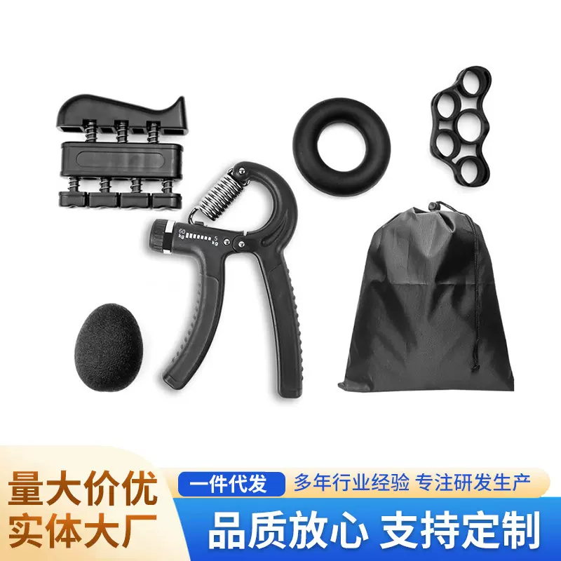 握力器 5件套彩盒装握力器套装成人儿童手部力量训练套硅胶握力球