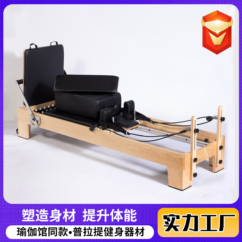 Equipos de pilates cama central de madera sala de yoga doméstica con el mismo equipo de entrenamiento de yoga de forma femenina cama central