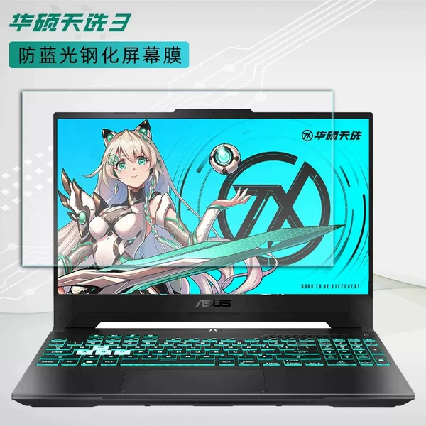 Anti -Blu -ray steel screen film