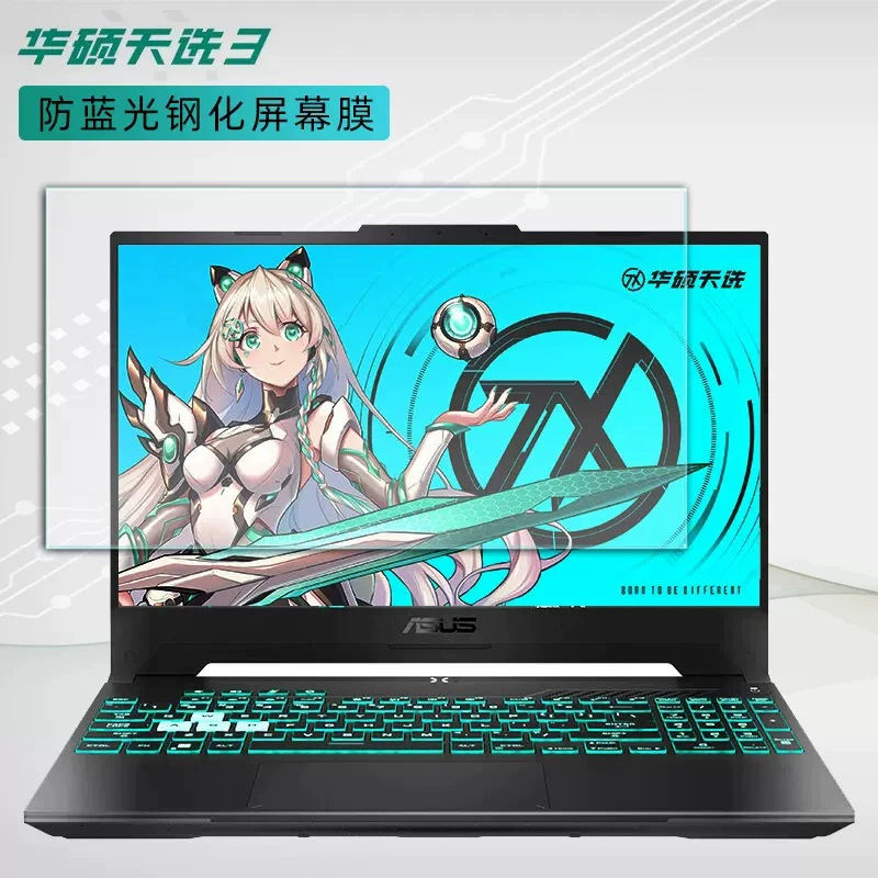 Защитная плёнка для клавиатуры (ASUS Tianxuan 3) 15,6 дюйма — силикон/ПУ, варианты прозрачные и матовые
