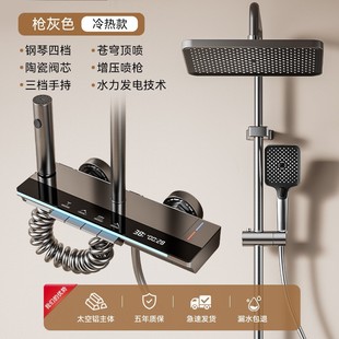 Digital Display Shower with Lamp Shower suit Gun Gray Shower Shower Household Constant Temperature Pressurized Shower Head Bathroom Rain
