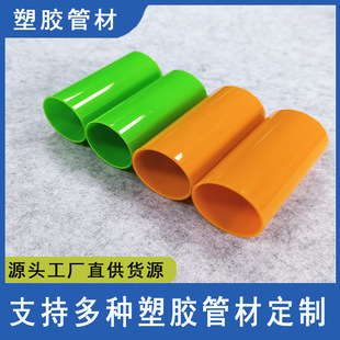 PVC���z�ܲ�ɫ�Gɫ��ɫ�Sɫ�ɶ� ���o�׹�Ӳ�ȸ�pvc�A��ֱ��28-30