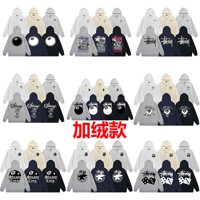Cross-Border Stussy Classic Cardigan Fleece Sweatshirt with Hood, Long-Sleeve Zip-Up Casual Jacket for Men and Women