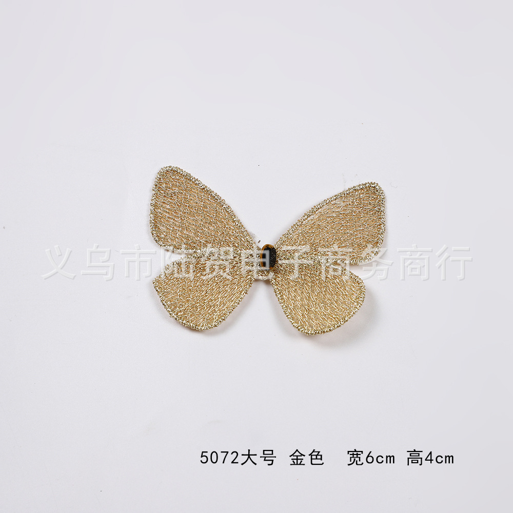 5072大号 金色  宽6cm 高4cm 0.5