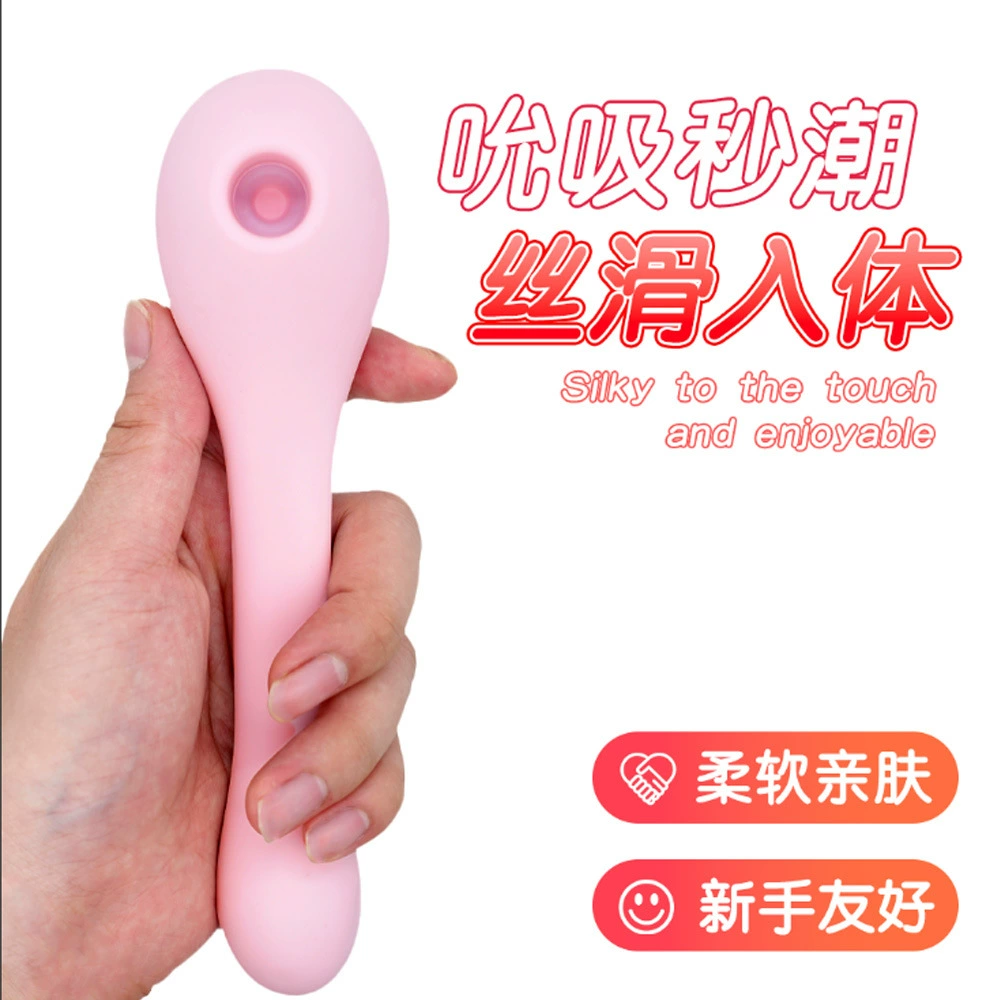 吸吮可弯折震动棒夫妻情趣后庭挑逗跳蛋自慰器成人用品