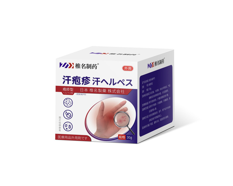 椎名製薬足型ツボ圧力刺激パッチ 10 パッチドロップシッピング可能|undefined