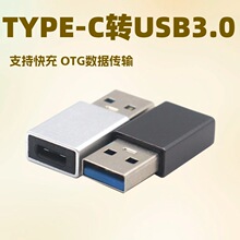 typec�DUSB�D���^USB�Uչ���D�Q�����־��๦��֧�ֿ��OTG��ݔ