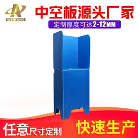 PP塑料板;塑料包装材料;塑料箱