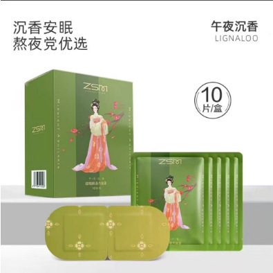珍视明B.DUCK小黄鸭蒸汽眼罩热敷缓解疲劳睡眠遮光发热眼贴10片装|undefined