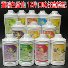 ѩ��ɫ���͵����c���ʳƷ����{ɫ�{ζ��ɫ��ɫ�ر��׻���ζ�㾫