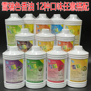 ѩ��ɫ���͵����c���ʳƷ����{ɫ�{ζ��ɫ��ɫ�ر��׻���ζ�㾫