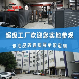 广州定制金属展示架零食饮料日化地推铁线货架超市样品陈列架批发